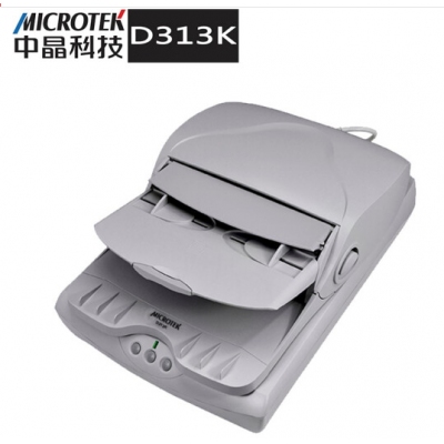 中晶（microtek） D313K 自動饋紙掃描儀A4