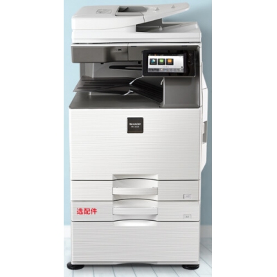 夏普MX-C2622R A3彩色多功能數碼復合機（雙面輸稿器+工作臺）