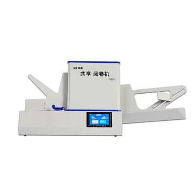 南昊 930+C光標閱讀機（含評卷、評估、 硬件測試軟件）