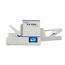 南昊 930+C光標閱讀機（含評卷、評估、 硬件測試軟件）