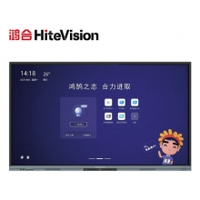 鴻合HD-65C0 65英寸教學一體機