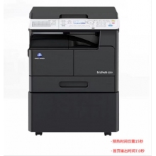 柯尼卡美能達(dá)bizhub 205i