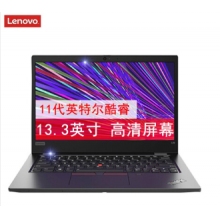 聯想THINKPAD L13 i7/16G/512G/13英寸