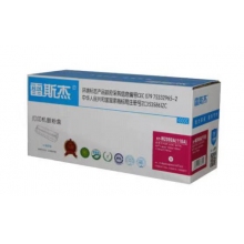 惠普W2083A品紅粉倉