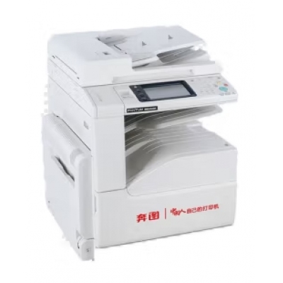 奔圖BM265ADN黑白激光打印復印掃描一體機 A3復合機 含進稿器+雙紙盒+底座工作臺