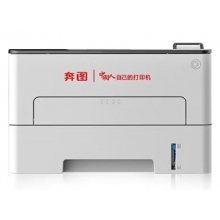 奔圖P3305DN黑白激光打印機