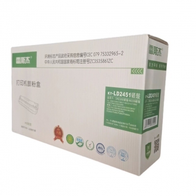 聯想LD2451硒鼓