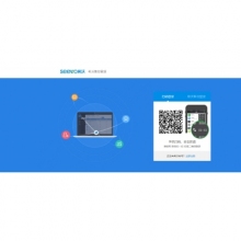 視睿希沃校園設備運維管理系統軟件