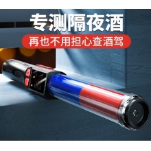 警弘DSN-KJ9000酒精測試儀